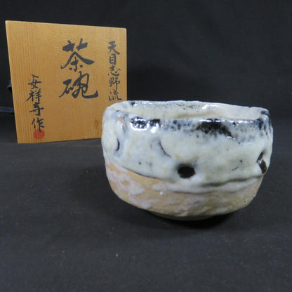 Tenmoku Shino Nagashi Tea Bowl by Anshoju - Dramatic Black White Chawan with Flowing Glaze