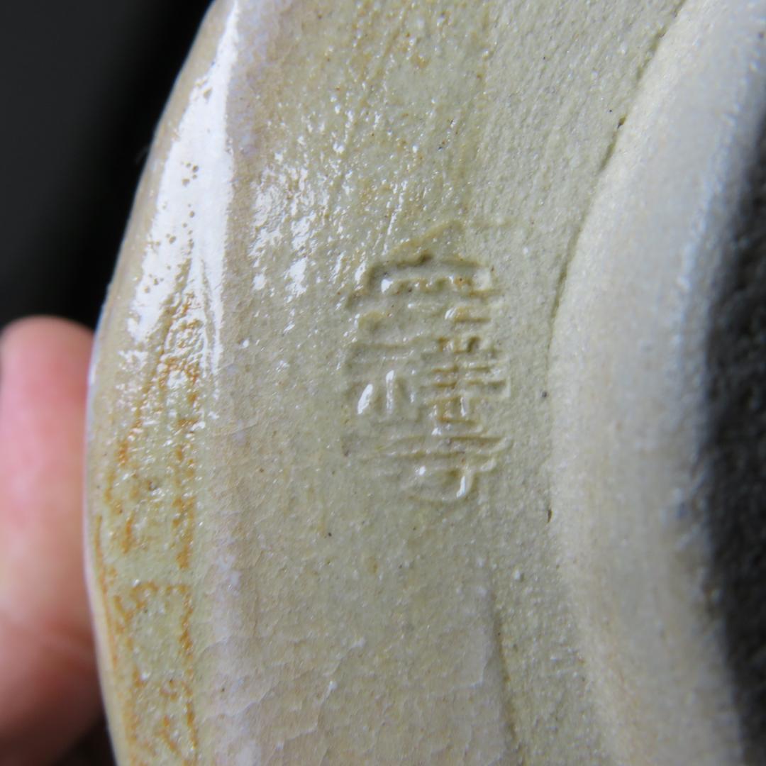 Tenmoku Shino Nagashi Tea Bowl by Anshoju - Dramatic Black White Chawan with Flowing Glaze