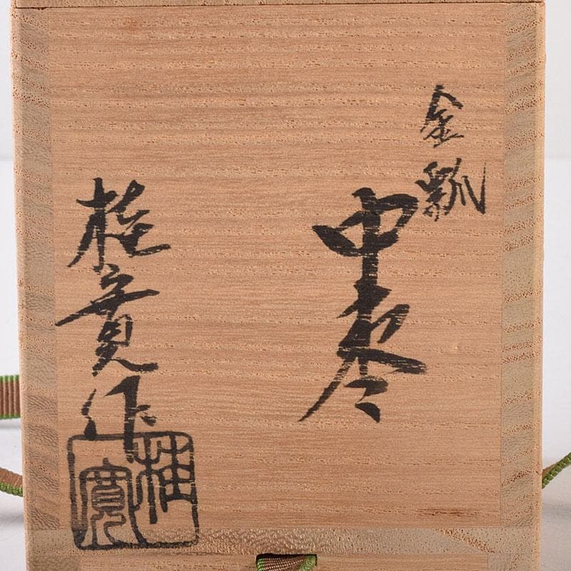 Tada Keikan Yamanaka-nuri Gold Hyotan Maki-e Chu-natsume Tea Caddy
