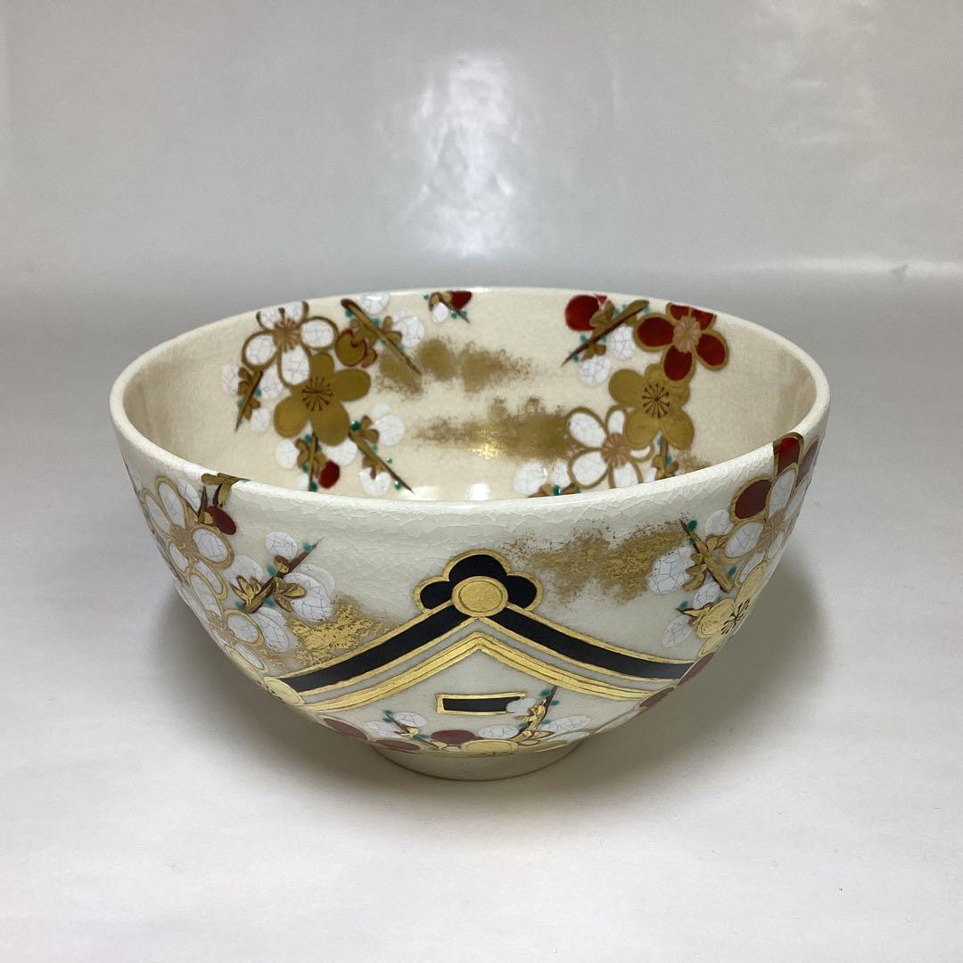 Plum Blossom Chawan by Makuzu Kousai – Japanese Tea Bowl – Kyoto Art – Japan