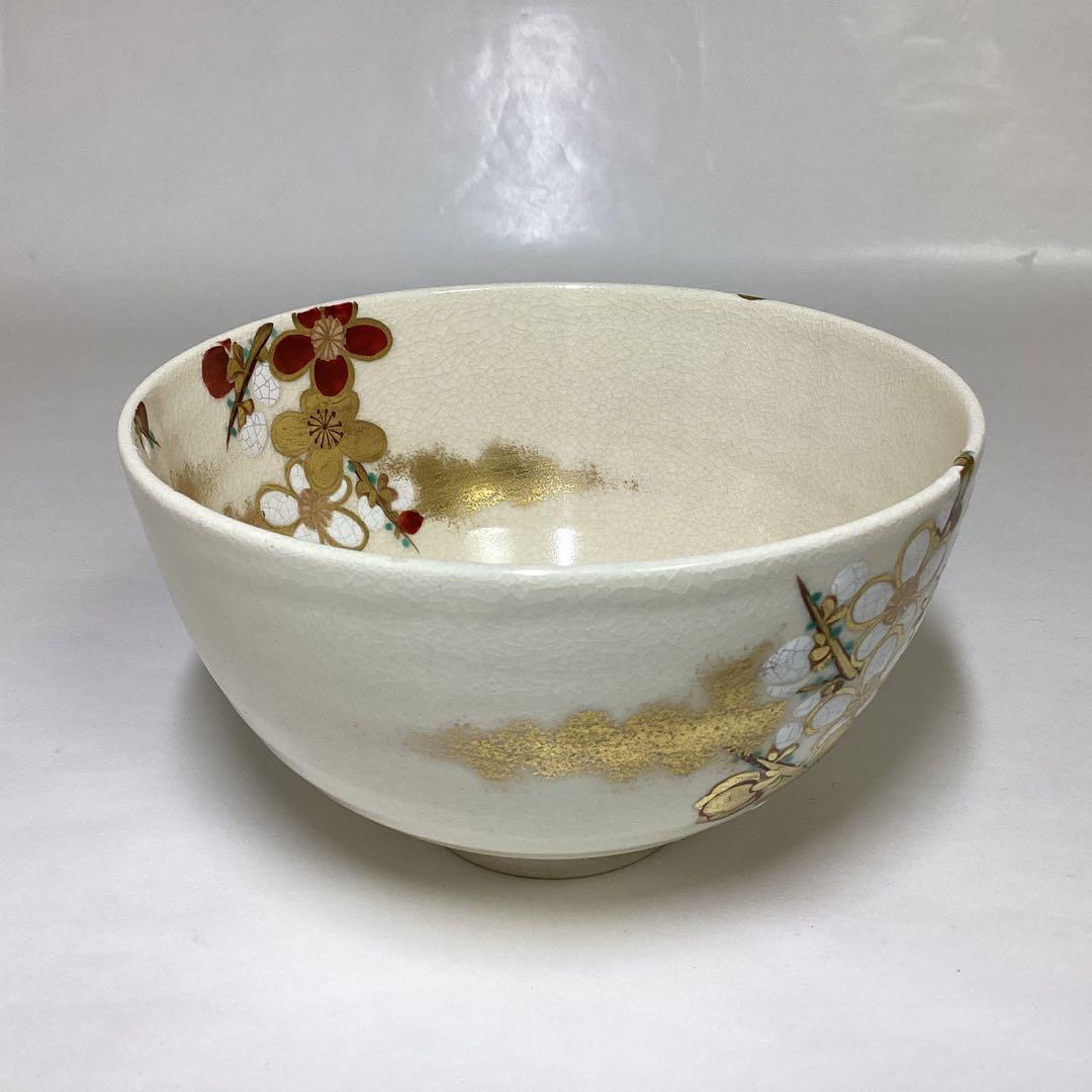 Plum Blossom Chawan by Makuzu Kousai – Japanese Tea Bowl – Kyoto Art – Japan