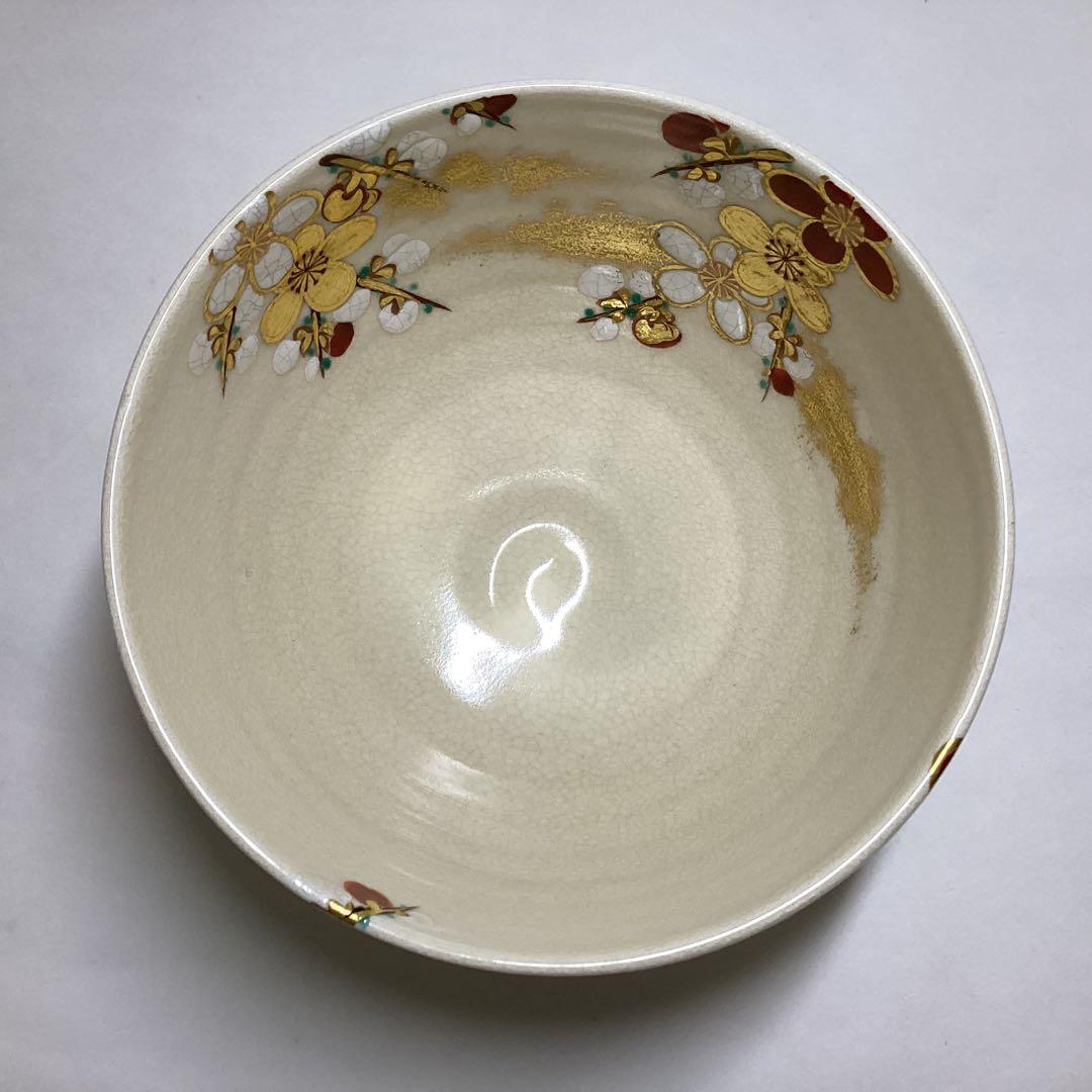 Plum Blossom Chawan by Makuzu Kousai – Japanese Tea Bowl – Kyoto Art – Japan