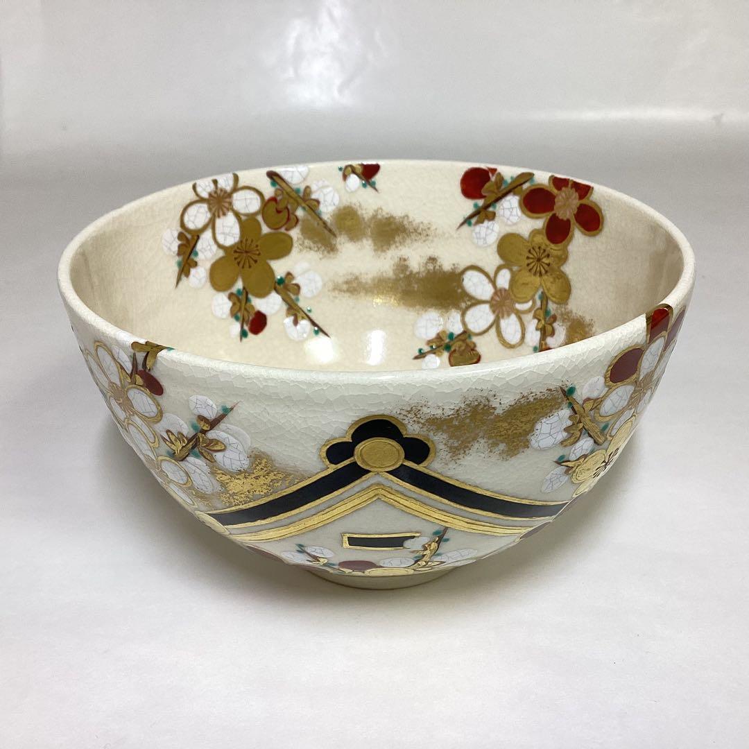 Plum Blossom Chawan by Makuzu Kousai – Japanese Tea Bowl – Kyoto Art – Japan