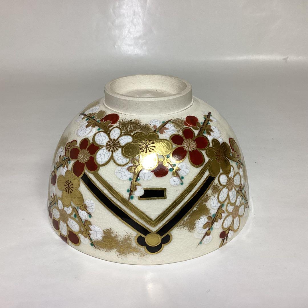 Plum Blossom Chawan by Makuzu Kousai – Japanese Tea Bowl – Kyoto Art – Japan