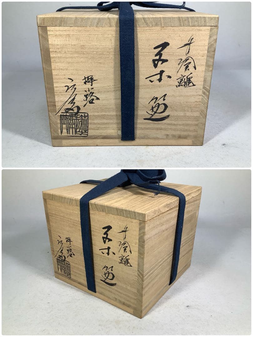 Hina Doll Tea Bowl by Oshikoji Shozaemon – Japanese Chawan – Kyoto Pottery – Japan