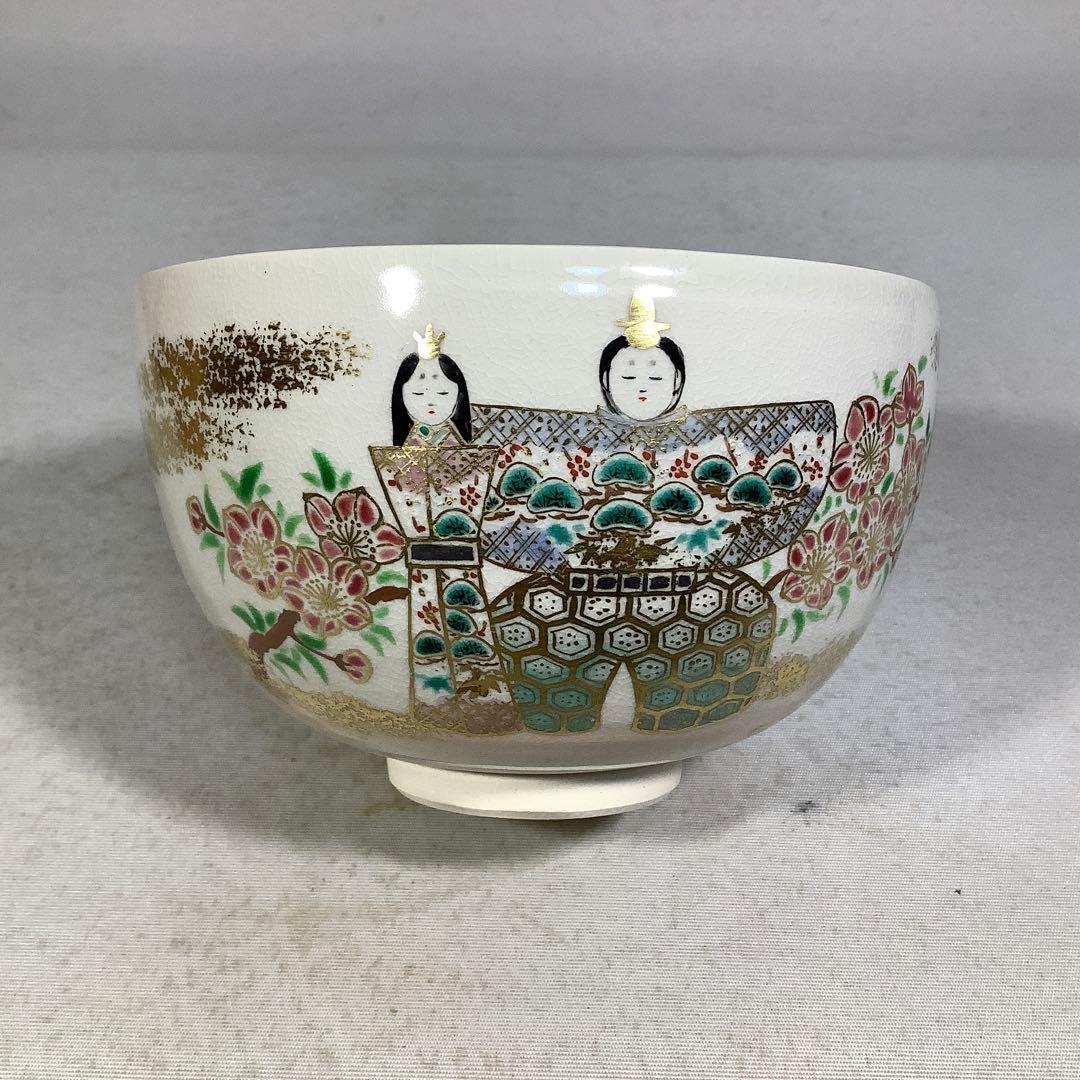 Hina Doll Tea Bowl by Oshikoji Shozaemon – Japanese Chawan – Kyoto Pottery – Japan