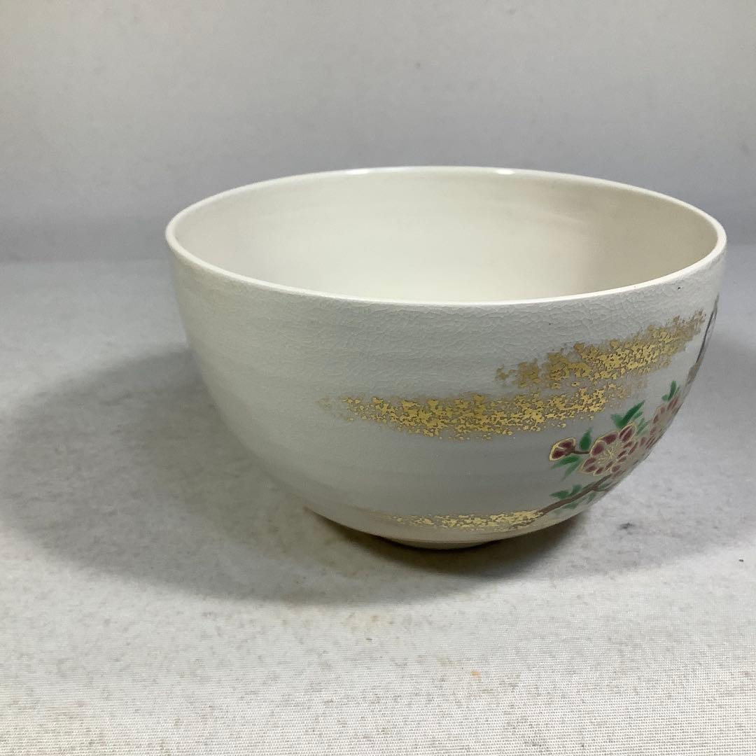 Hina Doll Tea Bowl by Oshikoji Shozaemon – Japanese Chawan – Kyoto Pottery – Japan