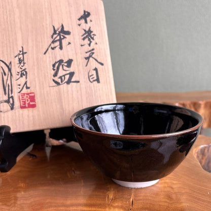 Konoha Tenmoku Tea Bowl by Togashi Jiro - Sagae Ware Leaf Chawan with Signed Box