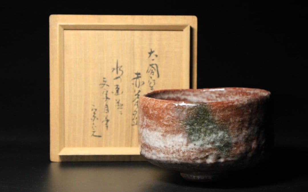 Aka-Raku Chawan by Nidai Konishi Heinai — Horiuchi Sokan Inscription, Taikou Kiln
