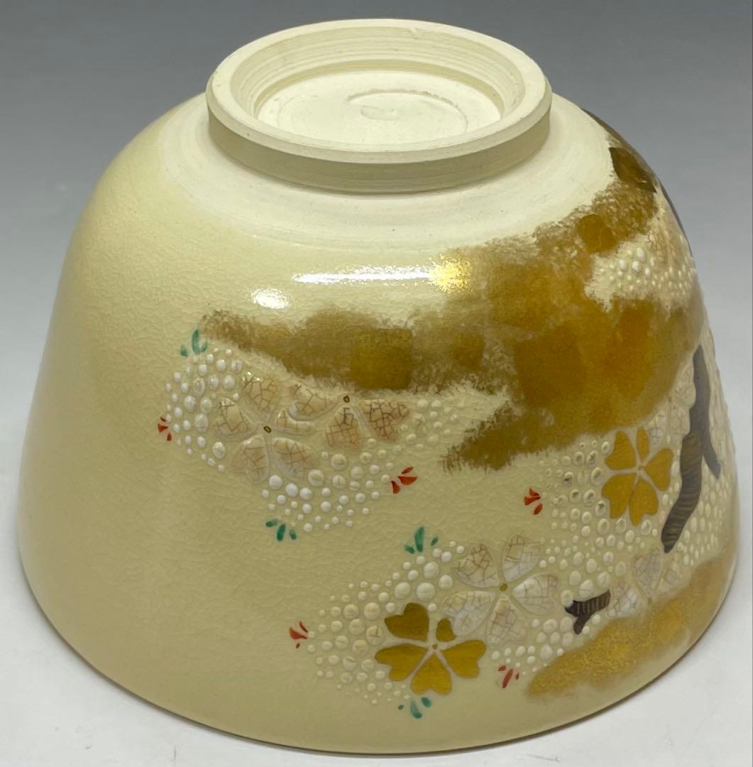 Kyo-ware Iro-e Cherry Blossom Tea Bowl — Hashimoto Jogaku, Narutaki Kiln