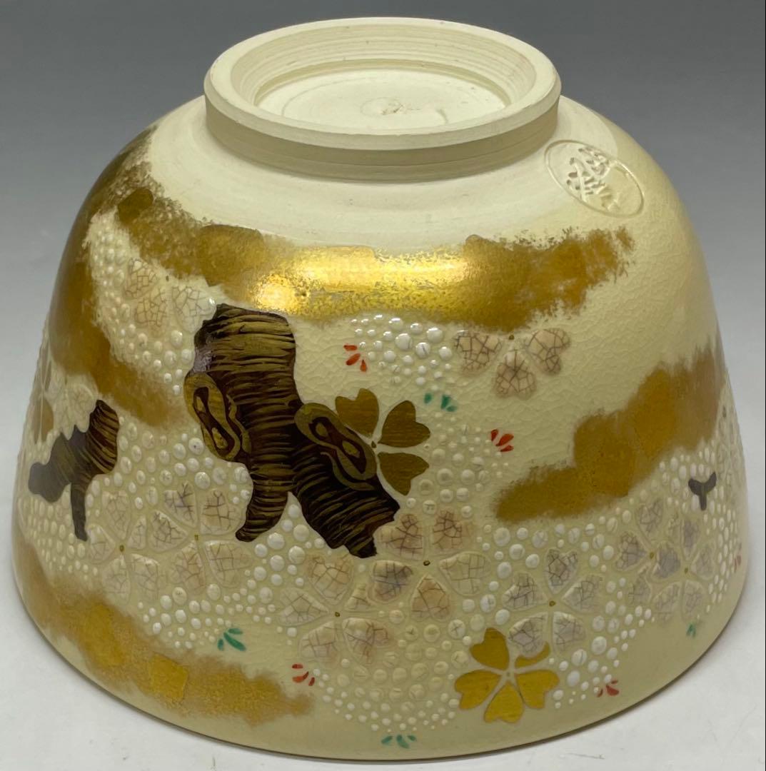 Kyo-ware Iro-e Cherry Blossom Tea Bowl — Hashimoto Jogaku, Narutaki Kiln