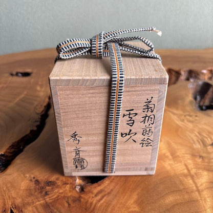 Nakatani Shusai Kiku Kiri Maki-e Yukifuki Natsume Tea Caddy Gold Lacquer