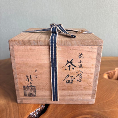 Nakamura Nokyu Kenzan-Style Yatsuhashi Iris Tea Bowl Chawan