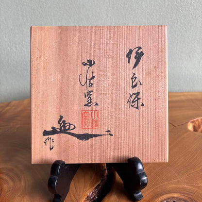 Irabo Chawan — Otaru Kiln, Amber Glaze, Memorial Inscription, Tomobako | Tea Bowl