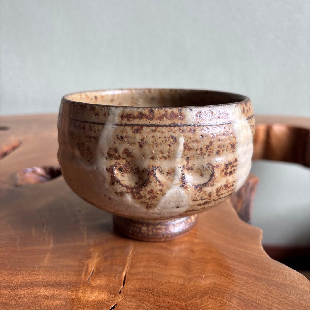 Irabo Chawan — Otaru Kiln, Amber Glaze, Memorial Inscription, Tomobako | Tea Bowl