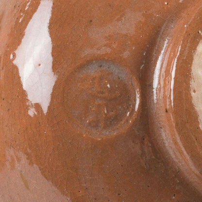 Nakamura Donnen 5th Gen Yagoto Kiln Aka Raku Chawan Calligraphy Tomobako