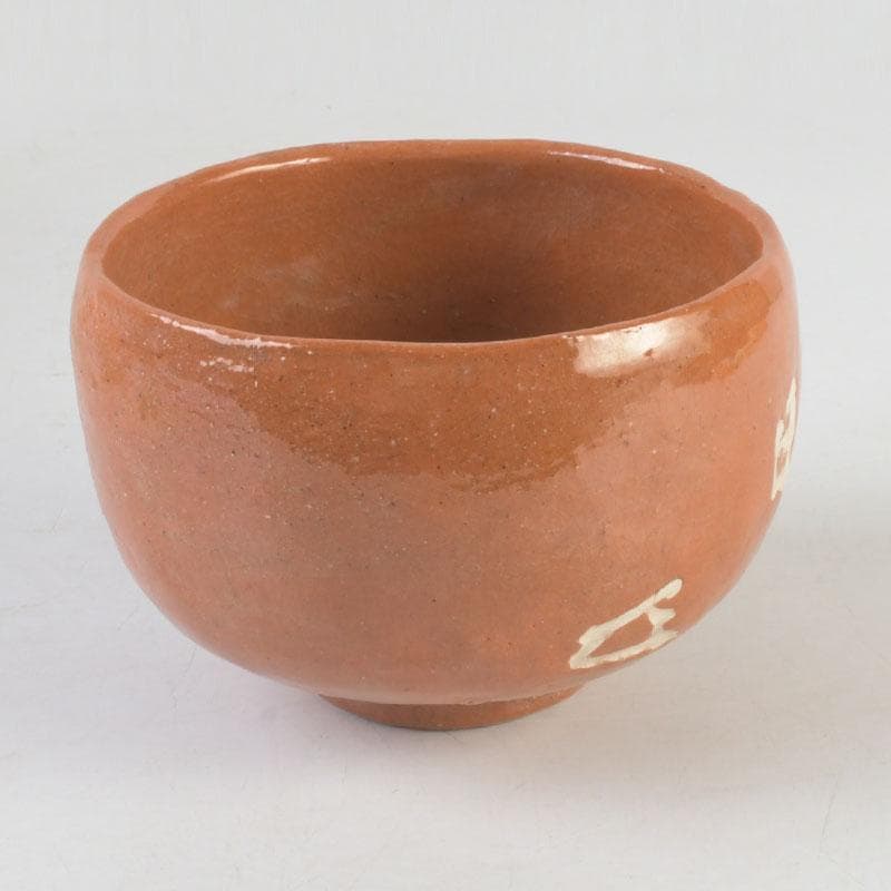 Nakamura Donnen 5th Gen Yagoto Kiln Aka Raku Chawan Calligraphy Tomobako
