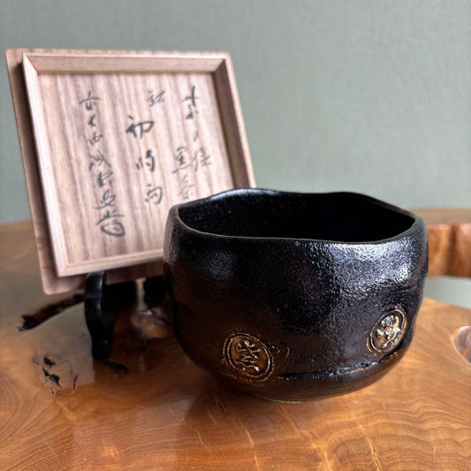 Black Chawan with Mon Crest Medallions, Sculptural Textured Glaze Tea Bowl with Tomobako