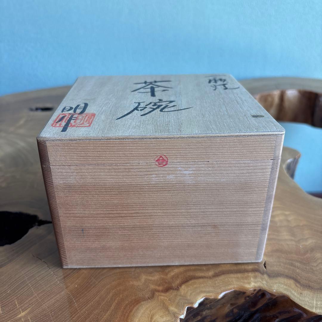 Ichinose Ware Hakeme Chawan — White Slip Brush Tea Bowl by Mei, Tomobako