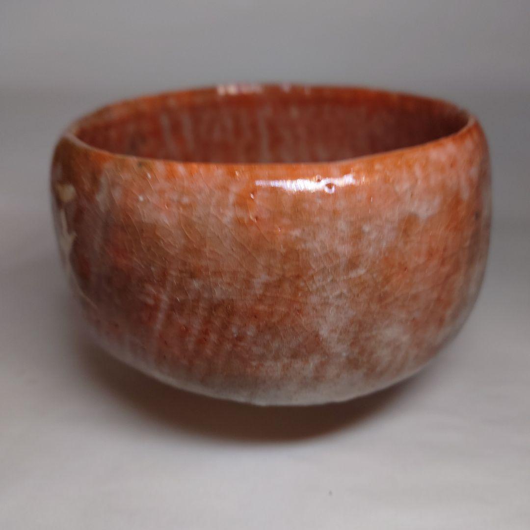 Tsushima Ware Aka-Raku Chawan with Calligraphy by Hattori Tanpu - Ito Saiso