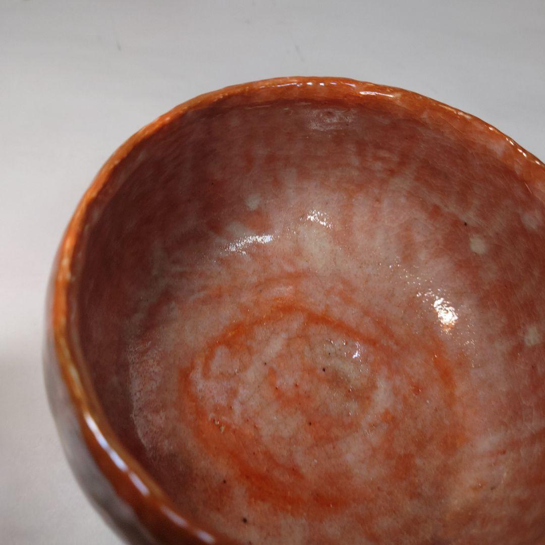 Tsushima Ware Aka-Raku Chawan with Calligraphy by Hattori Tanpu - Ito Saiso
