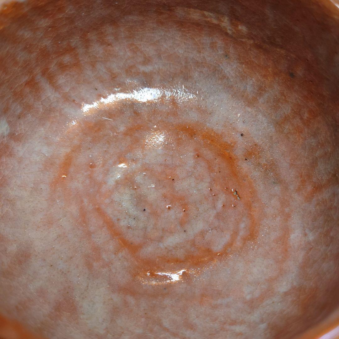 Tsushima Ware Aka-Raku Chawan with Calligraphy by Hattori Tanpu - Ito Saiso