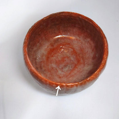 Tsushima Ware Aka-Raku Chawan with Calligraphy by Hattori Tanpu - Ito Saiso