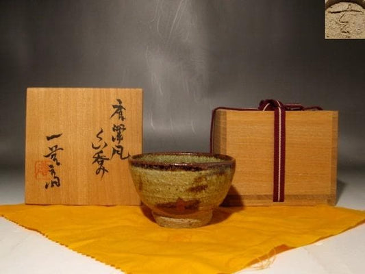 Kato Tokuro Karatsu-Style Guinomi Sake Cup Natural Ash Glaze Masterwork