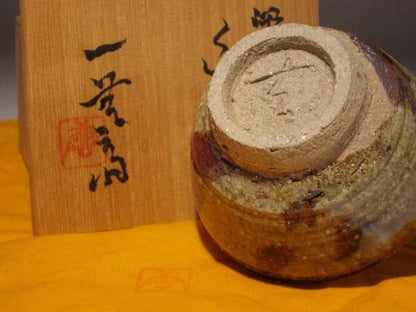 Kato Tokuro Karatsu-Style Guinomi Sake Cup Natural Ash Glaze Masterwork