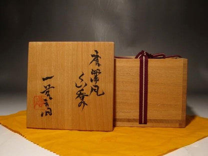 Kato Tokuro Karatsu-Style Guinomi Sake Cup Natural Ash Glaze Masterwork