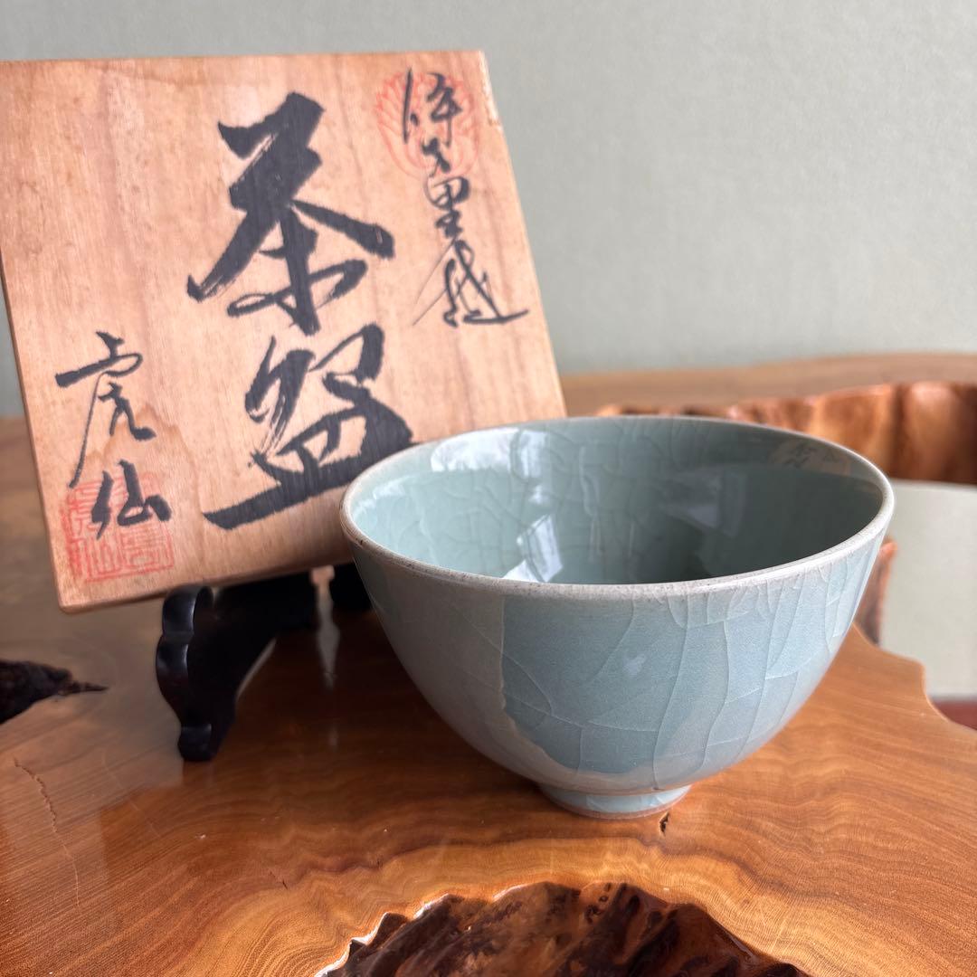 Nabeshima Celadon Ice Crack Tea Bowl Kawasoe Hideki Kosen Kiln Chawan