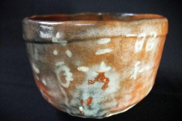 Godai Kiyomizu Rokubei Aka-Raku Kiju Chawan - 1951 Commemorative Red Raku Tea Bowl