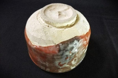 Godai Kiyomizu Rokubei Aka-Raku Kiju Chawan - 1951 Commemorative Red Raku Tea Bowl
