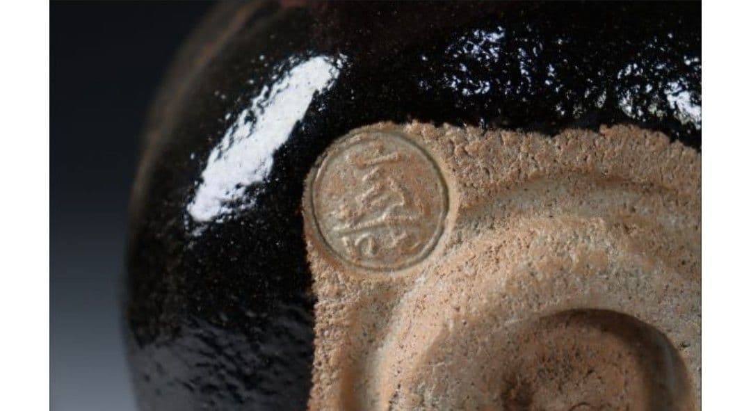 Sonobe Genya Kuro-Raku "Shinonome" — Horiuchi Sokan Inscription, Omotesenke