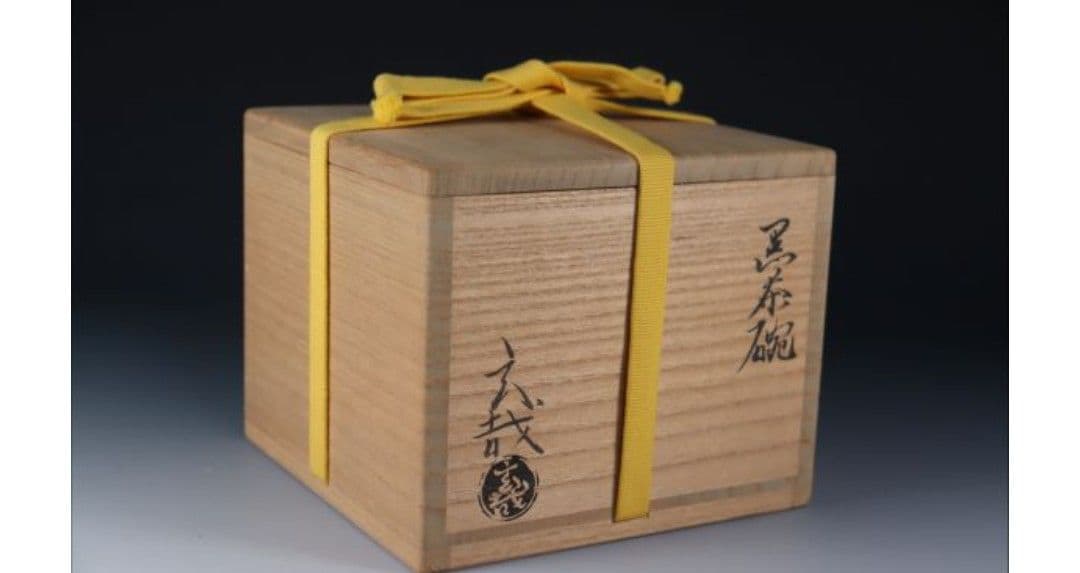 Sonobe Genya Kuro-Raku "Shinonome" — Horiuchi Sokan Inscription, Omotesenke