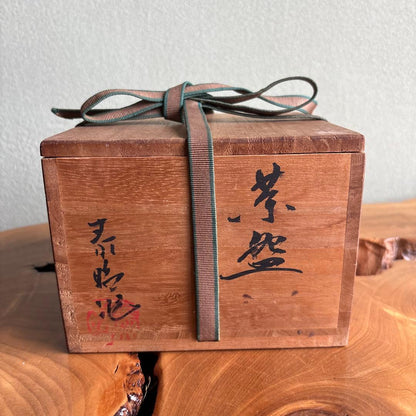 Maeda Yasuaki (Taimei) Ki-Seto Style Chawan Tea Bowl, Signed Box