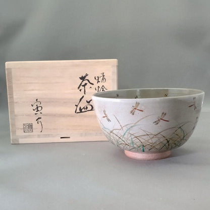 Kiyomizu-yaki Dragonfly Tea Bowl Autumn Grass by Ogura Torasuke