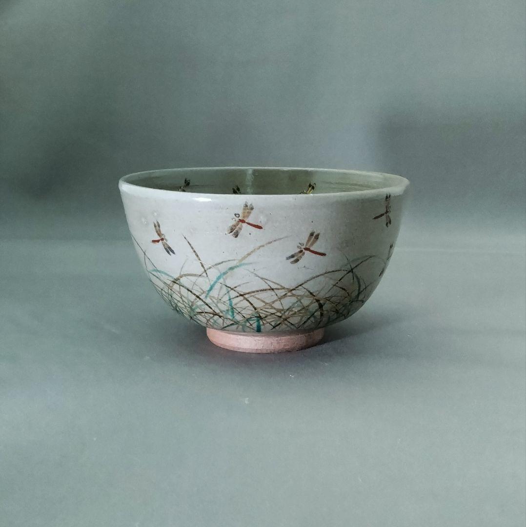 Kiyomizu-yaki Dragonfly Tea Bowl Autumn Grass by Ogura Torasuke