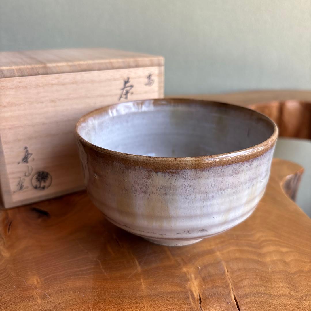 Takatori Ware Chawan — Nagashi Ash Glaze by Kamei Rakuzan, Tomobako