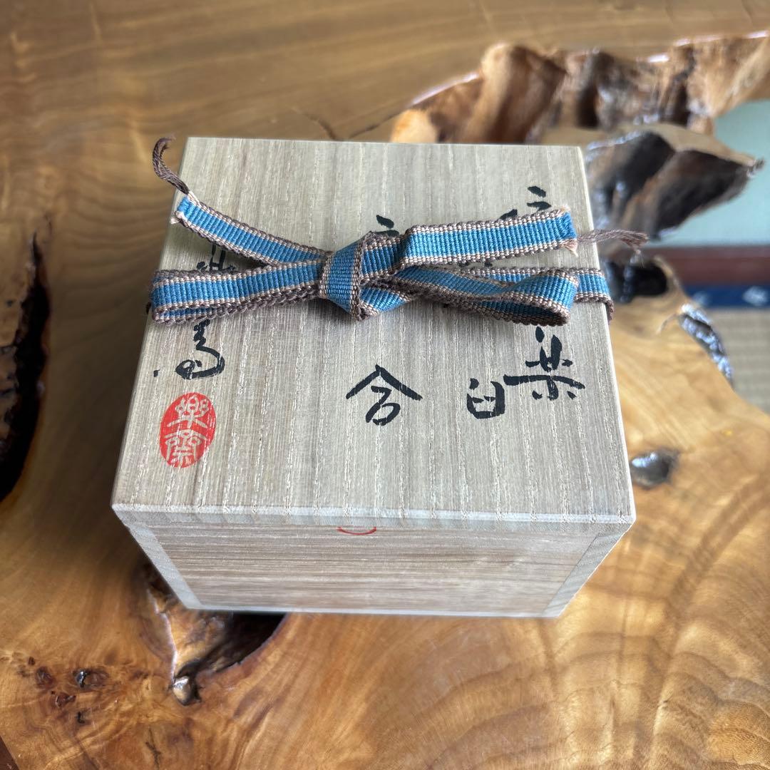 Shigaraki Stone-Mortar Kogo Incense Container by Takahashi Rakusai IV with Signed Tomobako