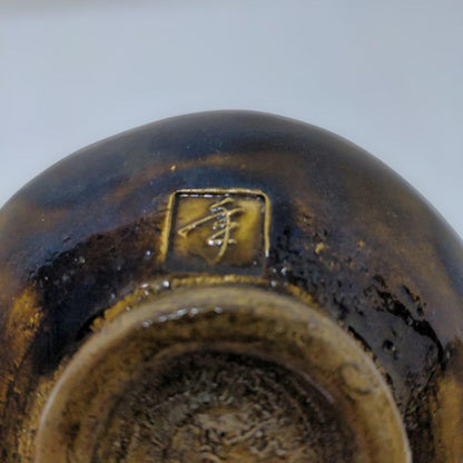 Ohi-yaki Ame-yu Chawan by Ohi Toshiro, 10th-Gen Chozaemon — Order of Culture Recipient, Tomobako, Kanazawa Tea Bowl