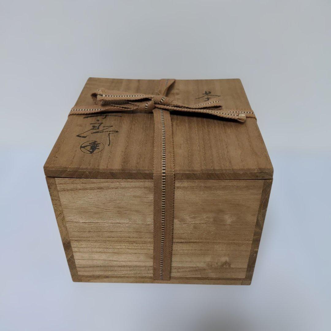 Ohi-yaki Ame-yu Chawan by Ohi Toshiro, 10th-Gen Chozaemon — Order of Culture Recipient, Tomobako, Kanazawa Tea Bowl