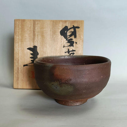 Fujiwara Ken Bizen Tea Bowl - Son of Living National Treasure Fujiwara Kei