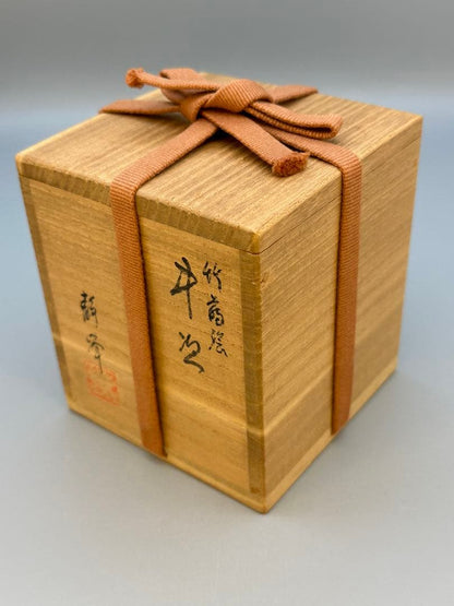 Bamboo Maki-e Lacquer Nakatsugi by Oie Yoshio — Tea Caddy