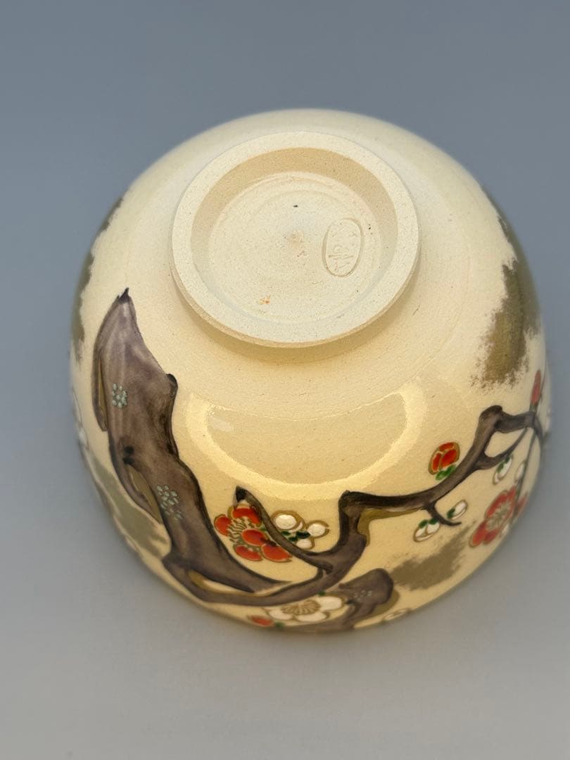 Plum Art Chawan by Miyagawa Koun – Japanese Tea Bowl – Daitokuji Inscribed – Japan