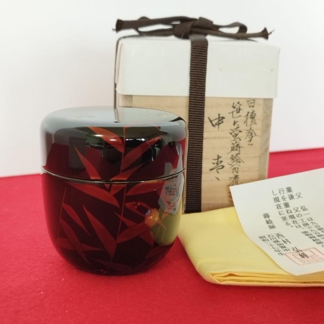 Nishimura Komine Natsume | Black Lacquer | Sasa and Hotaru Maki-e | Firefly and Bamboo