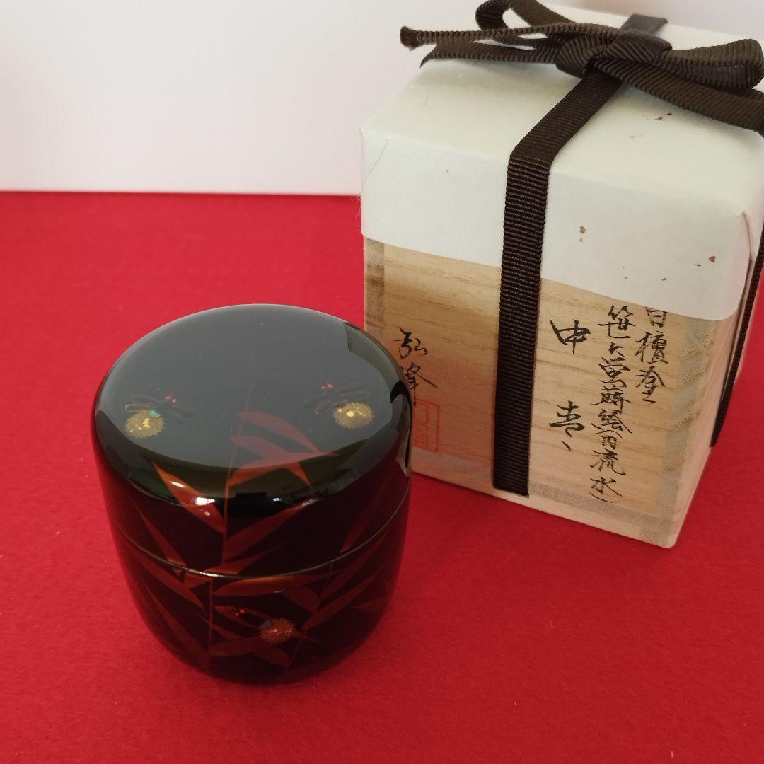 Nishimura Komine Natsume | Black Lacquer | Sasa and Hotaru Maki-e | Firefly and Bamboo