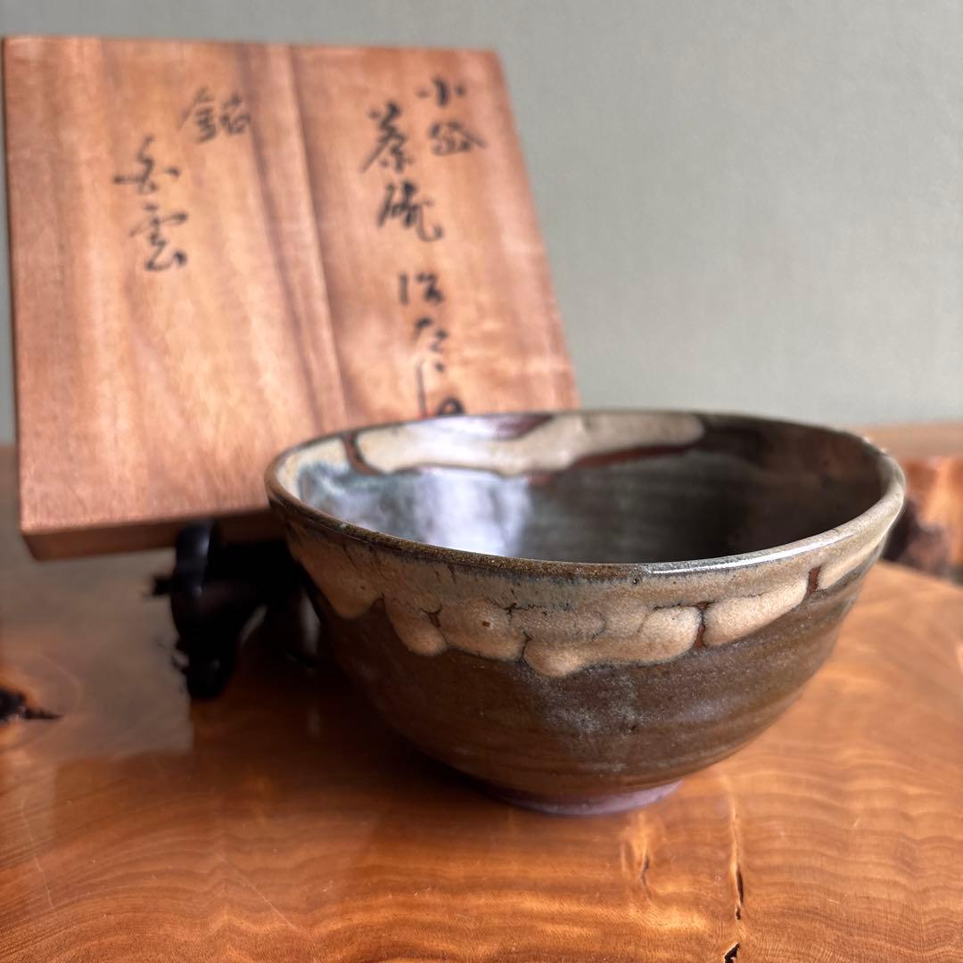 Shoudai-yaki Matcha Bowl "Wa-Kumo" — Kumamoto Folk Kiln, Flowing Glaze, Signed Box