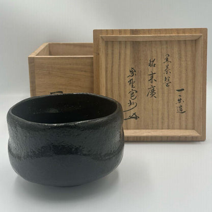 Ichiraku — Black Raku Chawan "Suehiro", Daitokuji Hasegawa Kanshu Inscription, Tomobako
