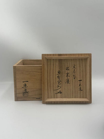 Ichiraku — Black Raku Chawan "Suehiro", Daitokuji Hasegawa Kanshu Inscription, Tomobako